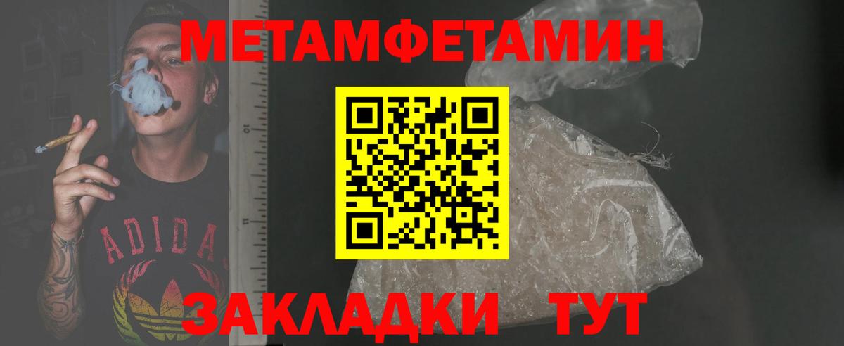 Амфетамин  Вход с VPN  АМФ  Белорецк  АМФ 97% 
