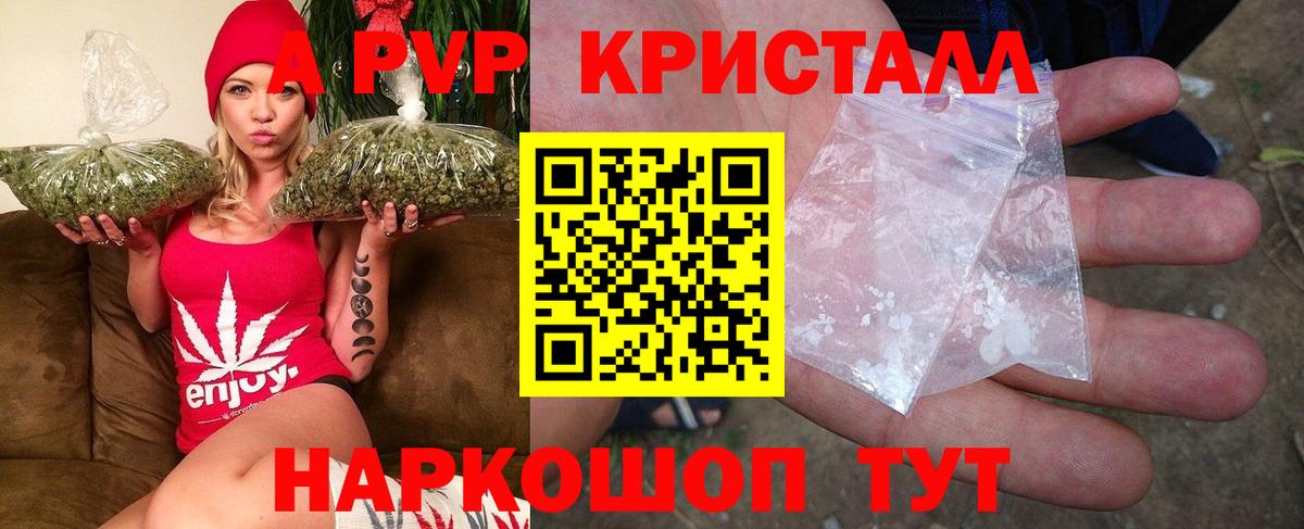 Alpha PVP СК  Вход с VPN  Белорецк  Альфа ПВП крисы CK 