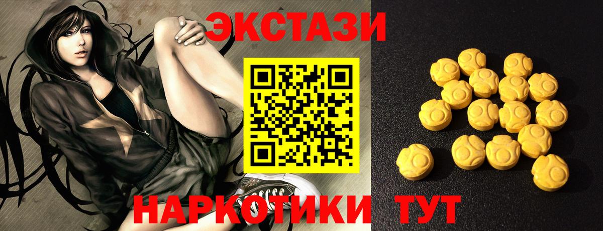 Ecstasy Дубай Белорецк