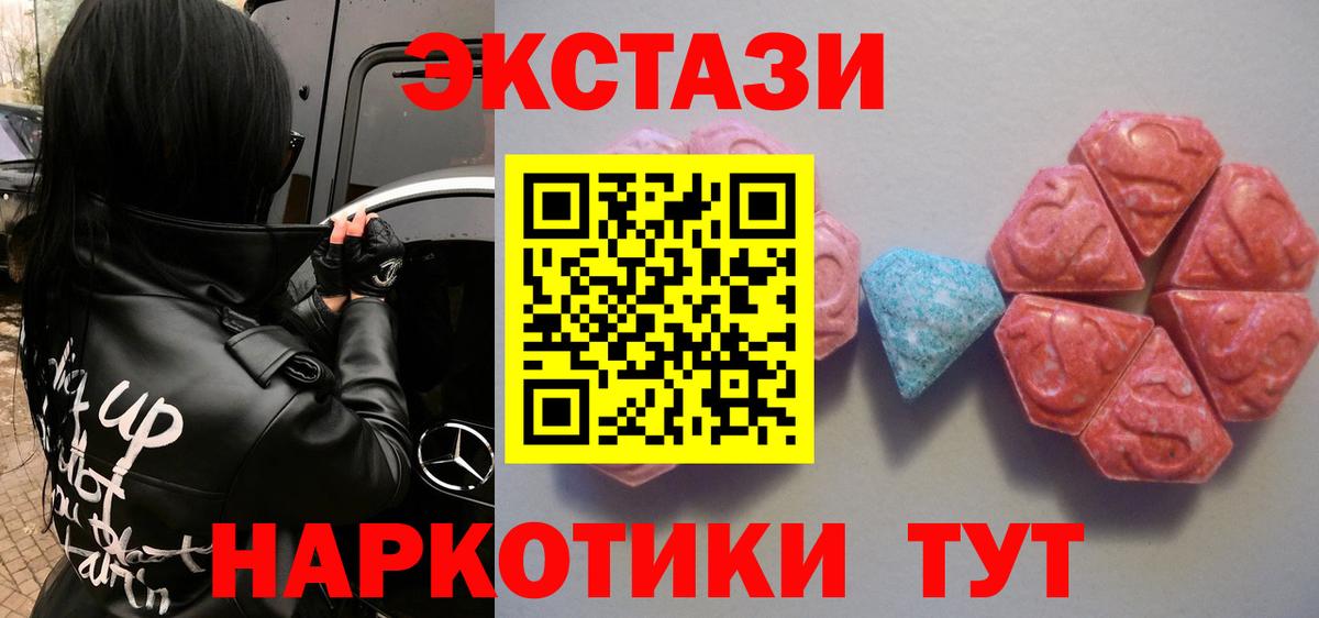 Белорецк  Ecstasy  ЭКСТАЗИ бентли  Вход с VPN  Ecstasy Philipp Plein 