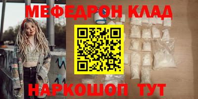 мескалин Апрелевка