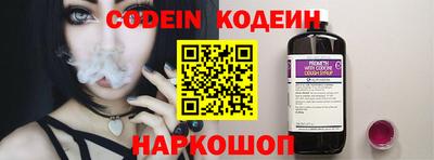 мескалин Апрелевка