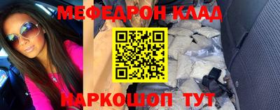mdpv Аргун