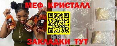 мескалин Апрелевка