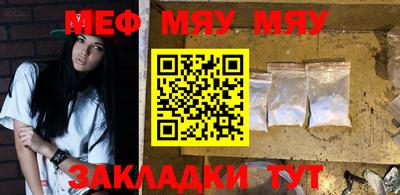 меф VHQ Будённовск
