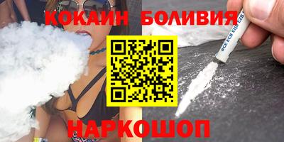 амф Апшеронск