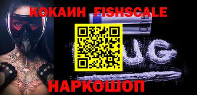 мескалин Апрелевка