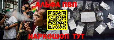 мескалин Апрелевка