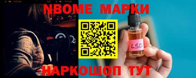 мескалин Апрелевка
