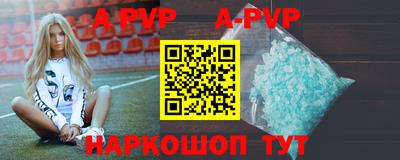 мескалин Апрелевка