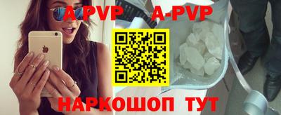 mdpv Аргун