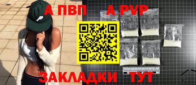 мескалин Апрелевка