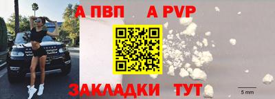 амф Апшеронск