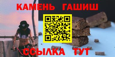 амф Апшеронск