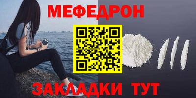 амф Апшеронск