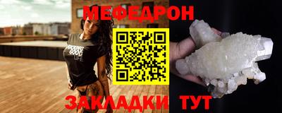 мескалин Апрелевка