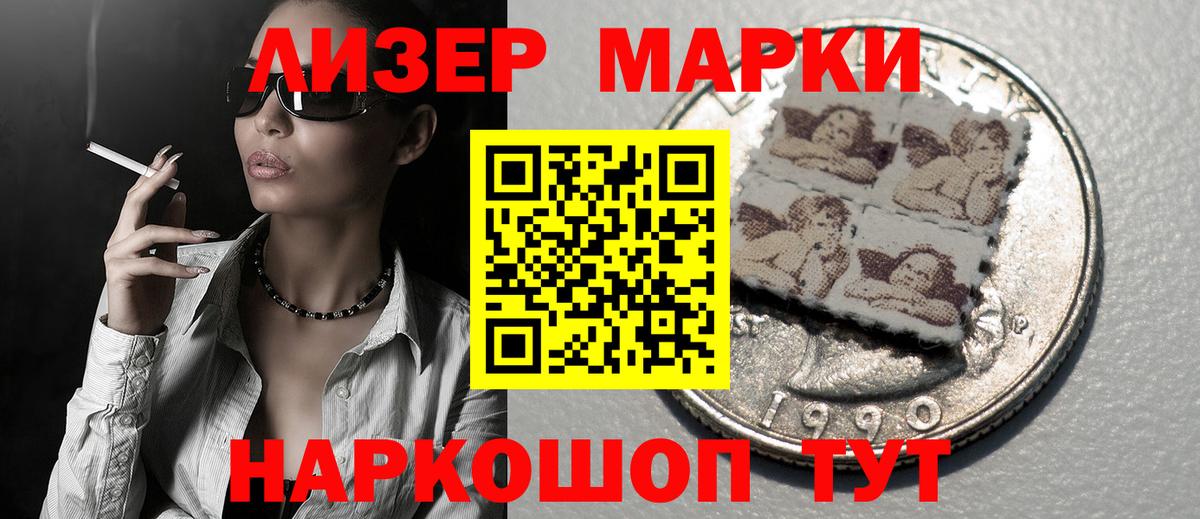 Лсд 25 экстази кислота  Лсд 25 экстази кислота  Белорецк  ЛСД экстази  Вход с VPN 