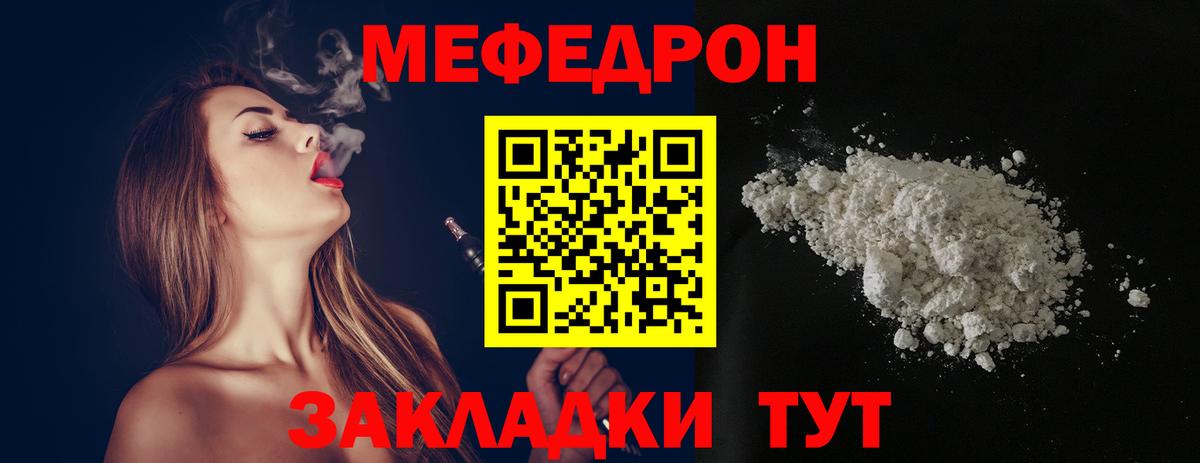 Марихуана  А ПВП СК кристаллы  Меф МЯУ МЯУ   Вход с VPN  КОКАИН  Меф  LSD-25  Белорецк  ГАШИШ 