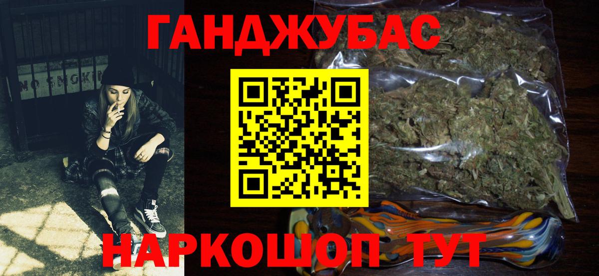 Белорецк  Бошки Шишки Bruce Banner  МАРИХУАНА тримм  Конопля Bruce Banner  Вход с VPN 